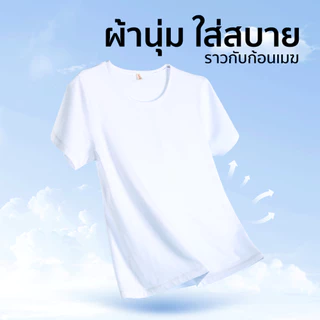 Patt Mom เสื้อผ้าเด็กผู้ชาย เสื้อยืดเด็ก เสื้อผ้าเด็ก ผ้าคอตตอนแท้ คอกลม แขนสั้น 3 ชิ้น นุ่มสบาย ใหม่ล่าสุด (LWDX-3)