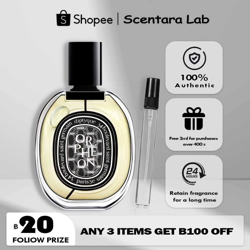 【🚛จัดส่งที่รวดเร็ว】Orphéon EDP 2ml/5ml/10ml น้ําหอม unisex