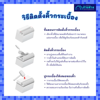 ONE คิ้วกระเบื้องพีวีซี แบบโค้ง 10 มม. ยาว 2 เมตร
