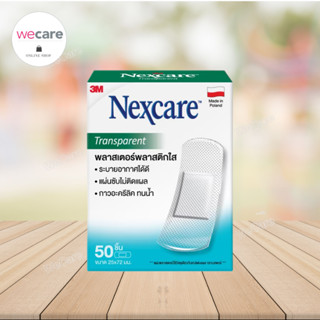 Nexcare Transparent Bandage 50ชิ้น เน็กซ์แคร์ พลาสเตอร์ใส