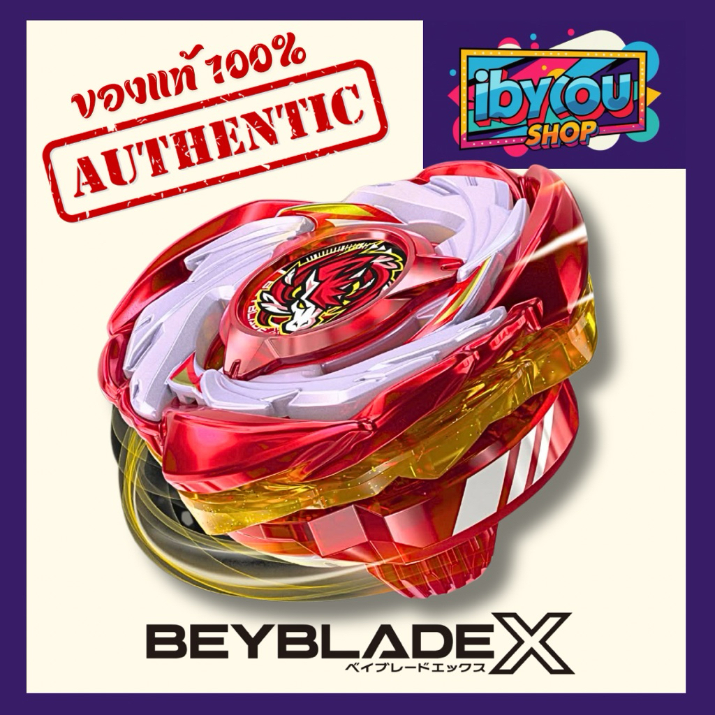 (‼️มีพร้อมส่ง Lot HK) 🇭🇰 Cx-00 PegasusBlast ATr (Metal Coat: Red) Beyblade x TakaraTomy แท้ 100%