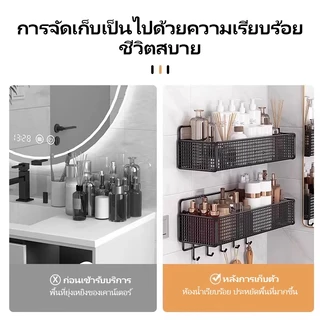 ชั้นวางของในห้องน้ำ ไม่ต้องเจาะ มีกาวแถม ที่วางของในห้องน้ํา ชั้นอเนกประสงค์ COD