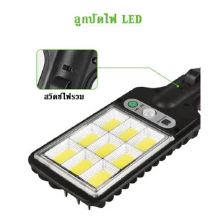 ไฟโซล่าเซลล์ โคมไฟถนนโซล่าเซลล์ Solar light โคมไฟถนน LED IP67 กันน้ำและป้องกันฟ้าผ่า 180 °ปรับทิศทาง
