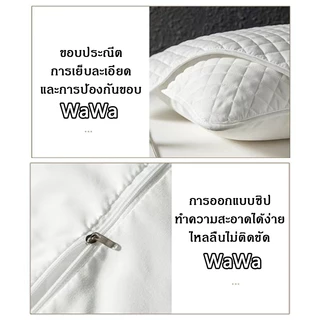 (2ชิ้น) ปลอกหมอนฤดูร้อนเย็น 48x74 ซม. กันไรฝุ่น ผ้าเนื้อนุ่มลื่น เก็บความเย็น