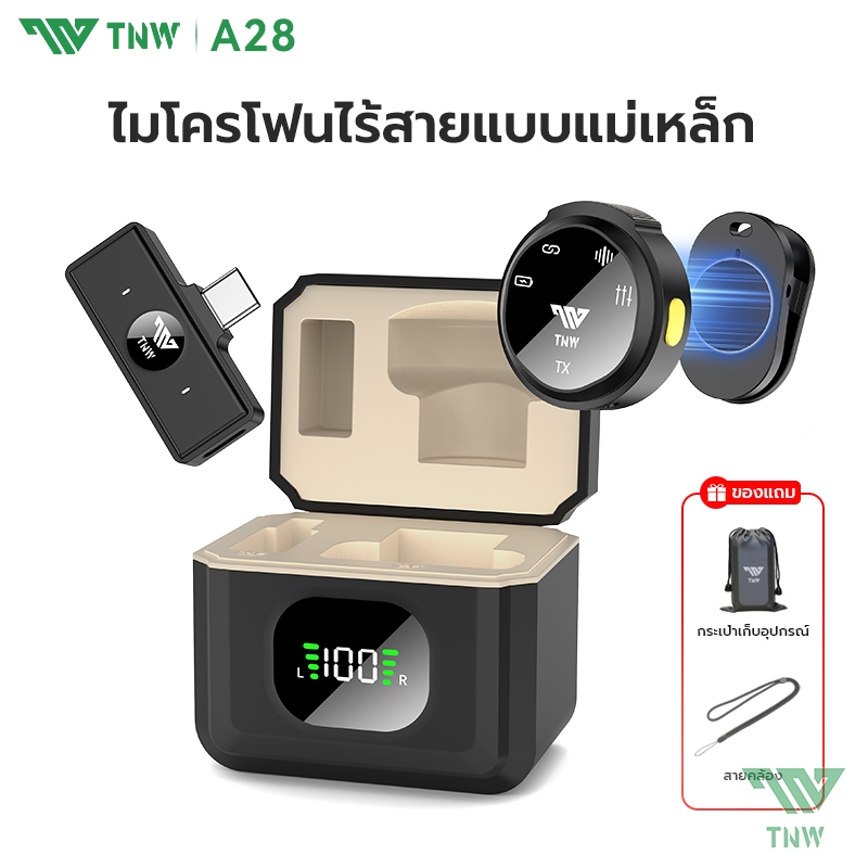 TNW A28 ไมโครโฟนไร้สาย ตัดเสียงรบกวน Wireless Microphone เสียบแล้วใช้งานได้เลย สําหรับสมาร์ทโฟน IPhone Type-C
