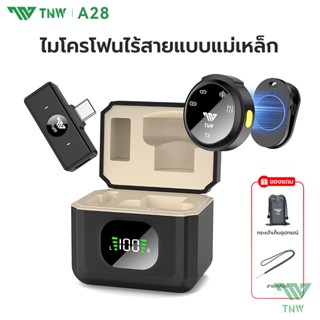 TNW A28 ไมโครโฟนไร้สาย ตัดเสียงรบกวน Wireless Microphone เสี…