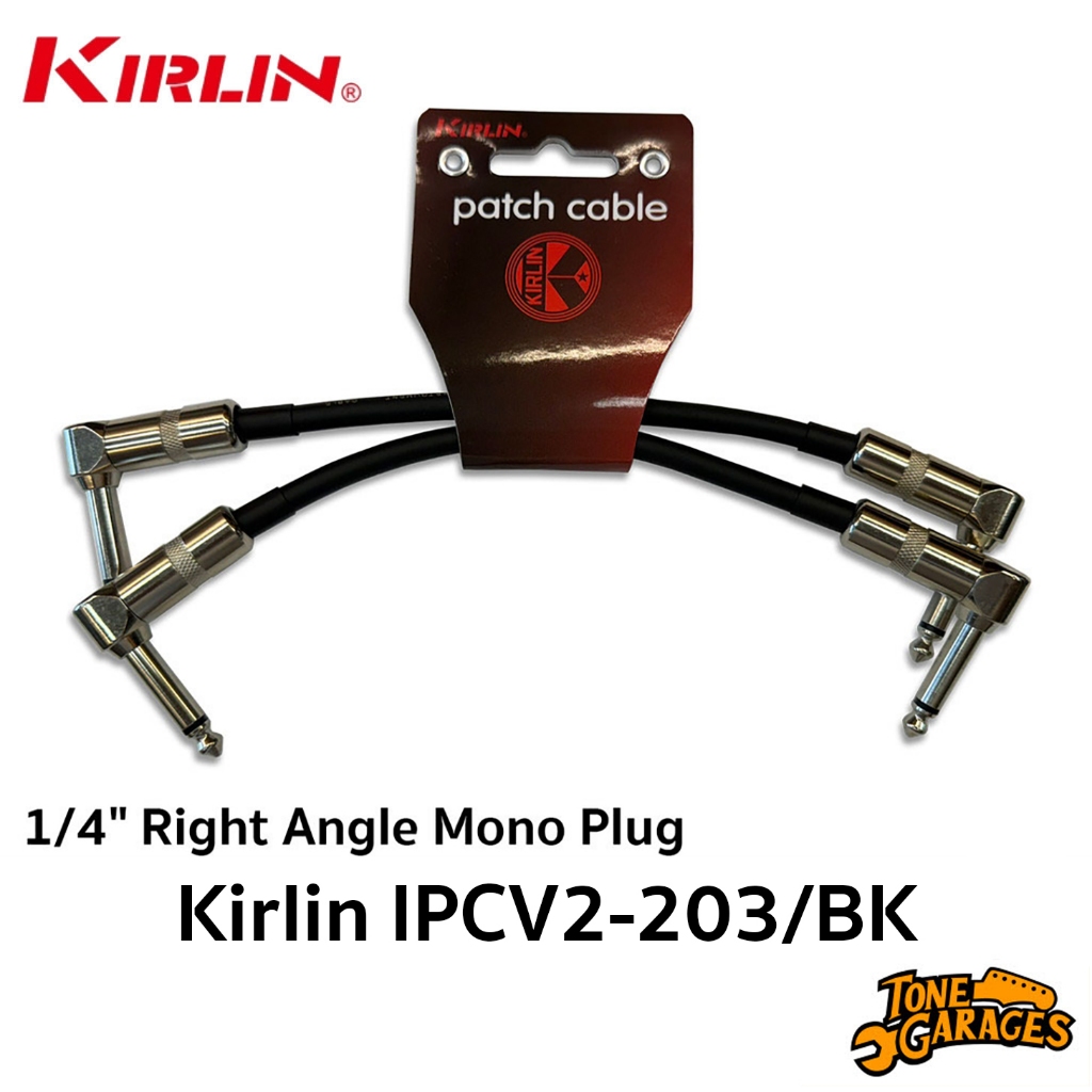 Kirlin Cables Patch Cables สายพ่วงเอฟเฟค 1/4" Right Angle Mono (งอ-งอ) 0.15M