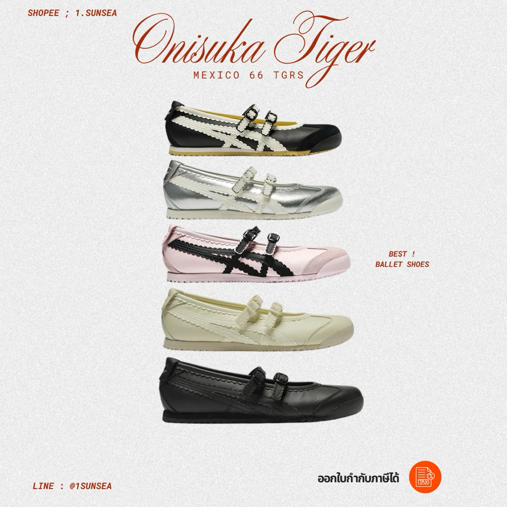 ONISUKA TIGER MEXICO 66 TGRS รับประกันของแท้ 100%