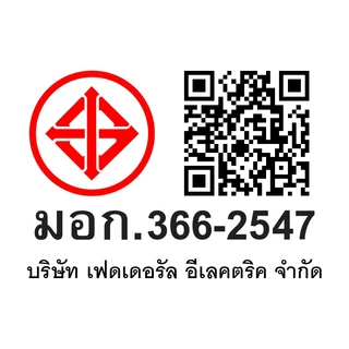 เตารีดแห้ง SHARP รุ่น AM-465T (1.5 kg.) 1000W เคลือบเทปลอน
