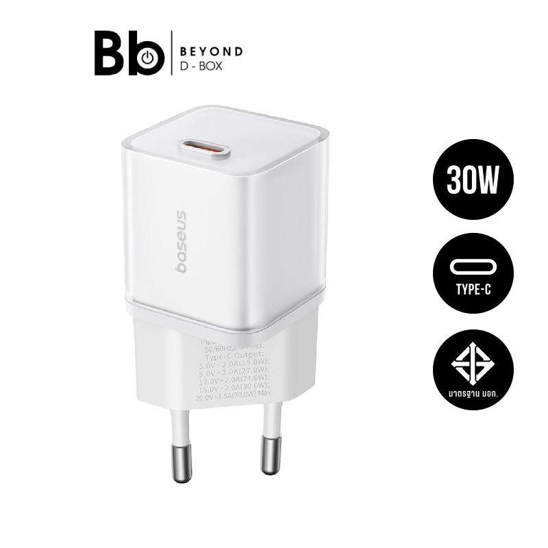 อะแดปเตอร์ Baseus Wall USB Charger 1 USB-C PD 30W วัตต์ GaN5S by BB Beyond D-Box