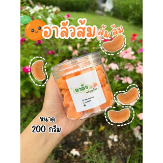 ขนมอาลัว พระเครื่อง (อบขนมสดใหม่ทุกวัน ส่งวันถัดไป.)ส่งด่วนกดสั่งได้ 12:00-00:00