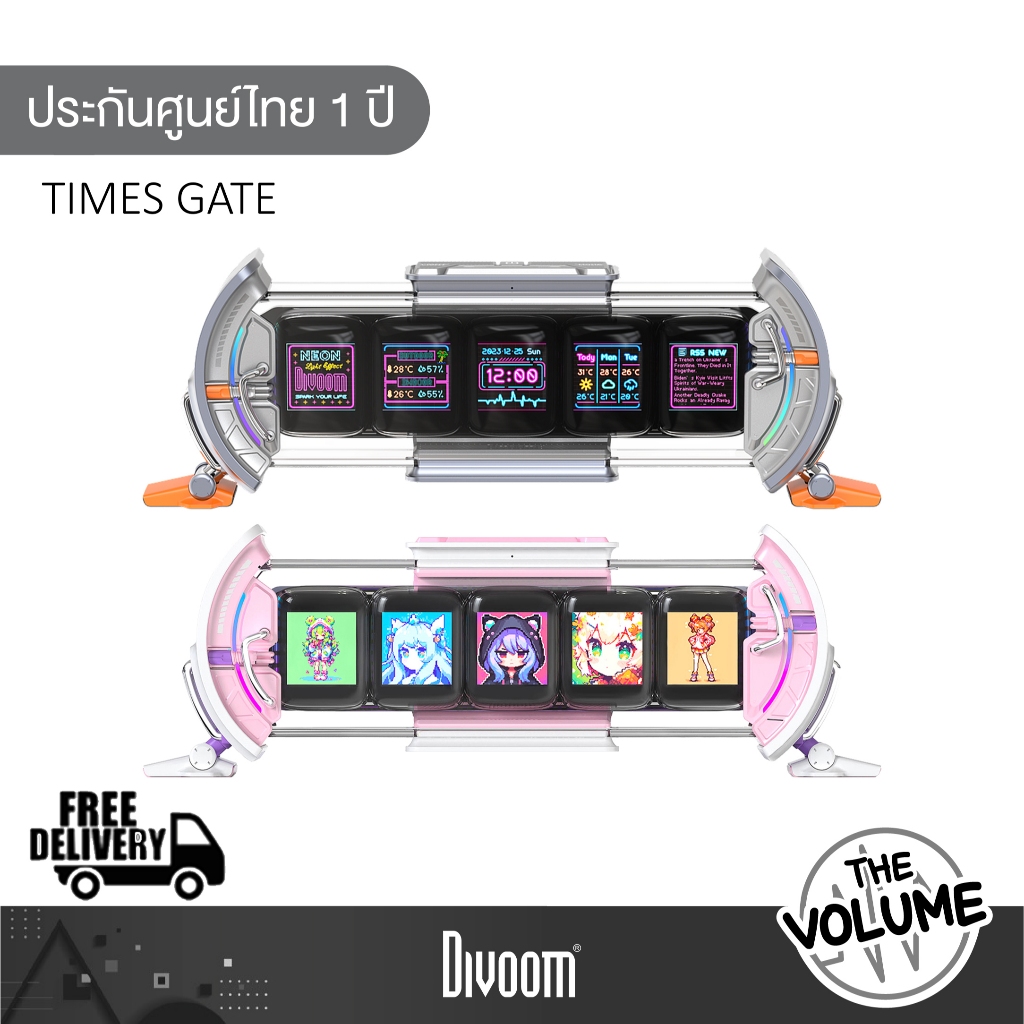 Divoom Times Gate นาฬิกาดิจิตอล ตกแต่งโต๊ะคอม