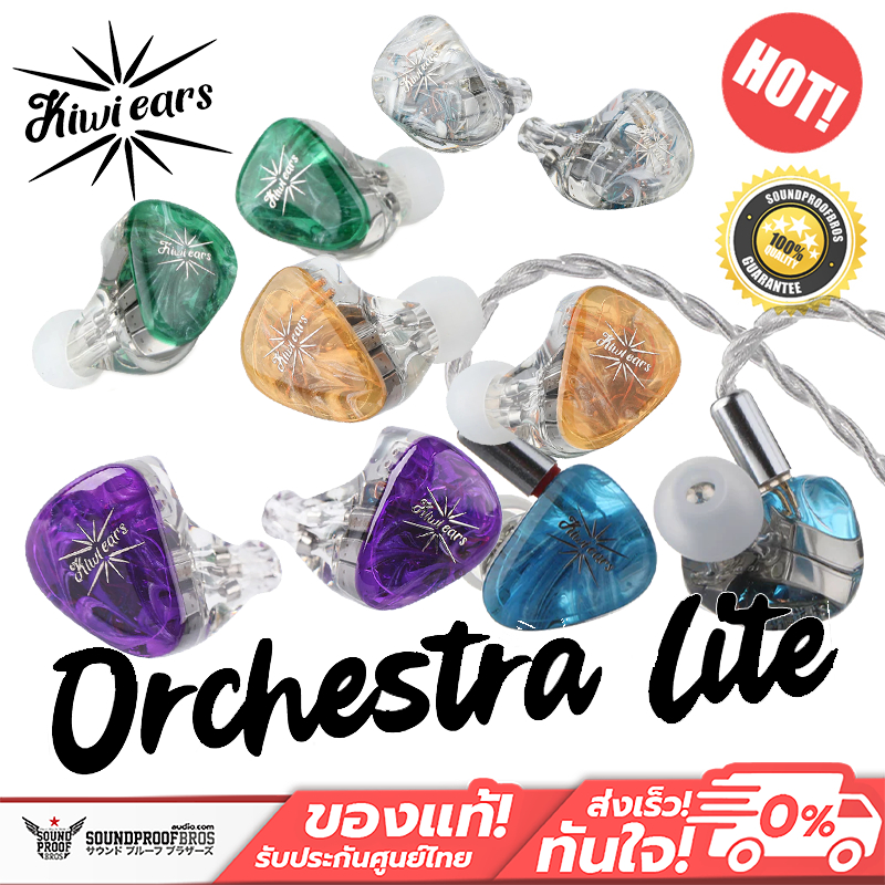 หูฟังอินเอียร์ Kiwi Ears - Orchestra Lite 8BA Performance In-Ear Monitor