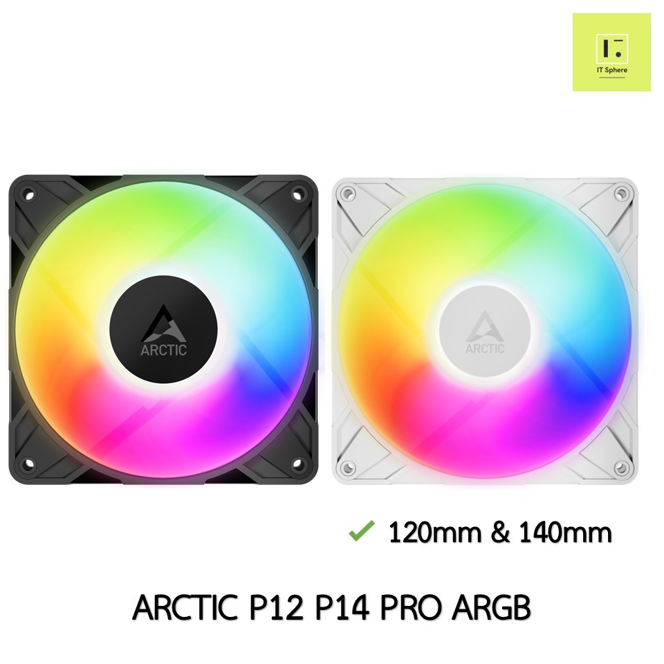 ARCTIC P12 P14 PRO ARGB BLACK WHITE พัดลมเคส Fan case สีดำ สีขาว ดำ ขาว fancase 120mm 120 mm 140 140