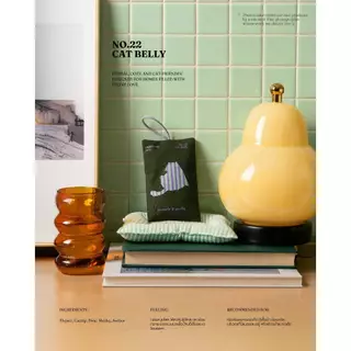 Humble&Gentle - Perfume Bag - ถุงหอมปรับอากาศขนาด 20g. แขวนตู้เสื้อผ้า รถ ห้องน้ำ ลิ้นชัก