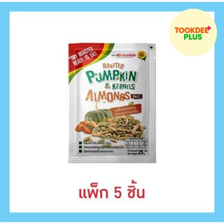 ฟลาวเวอร์ฟูด เมล็ดฟักทองและอัลมอนด์อบเกลือ 25 กรัม (แพ็ก 5 ช…