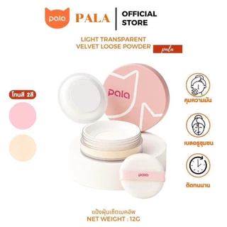 แป้งฝุ่น PALA LIGHT TRANSPARENT VELVET LOOSE POWDER