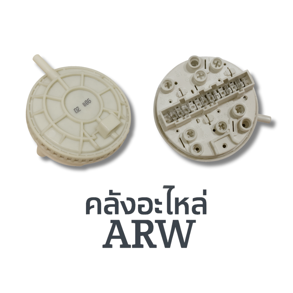 สวิตซ์ควบคุมระดับน้ำ ELECTROLUX รุ่น EWF-860,EW880F พาท 113/60 7930063 ของแท้ใหม่