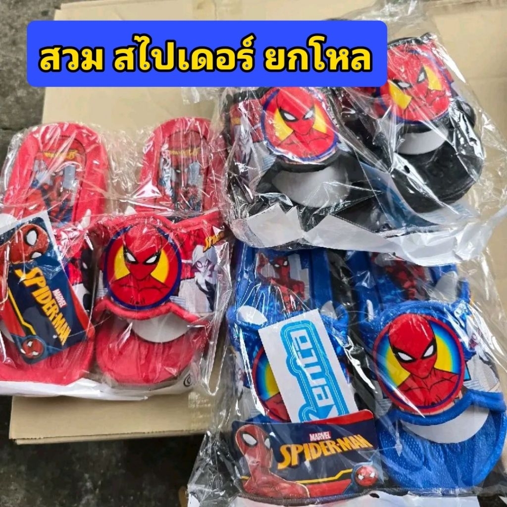 โยกโหล 12 คู่ เคลียร์พื้นที่ รองเท้า ADDA เด็กคละ คละเเบบ คละสี  เด็กผู้ชาย/เด็กผู้หญิง ADDA   ขนาด 3-13  พร้อมส่ง!! - รูปที่ 7