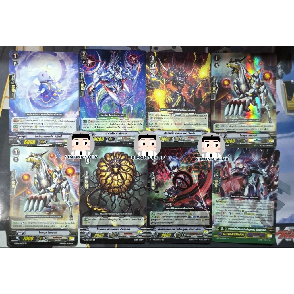 จับฉ่ายการ์ดแคลน  Link Joker ลิงค์โจ๊กเกอร์ TH Vanguard V P G Dแวนการ์ด V G P D(Foil)