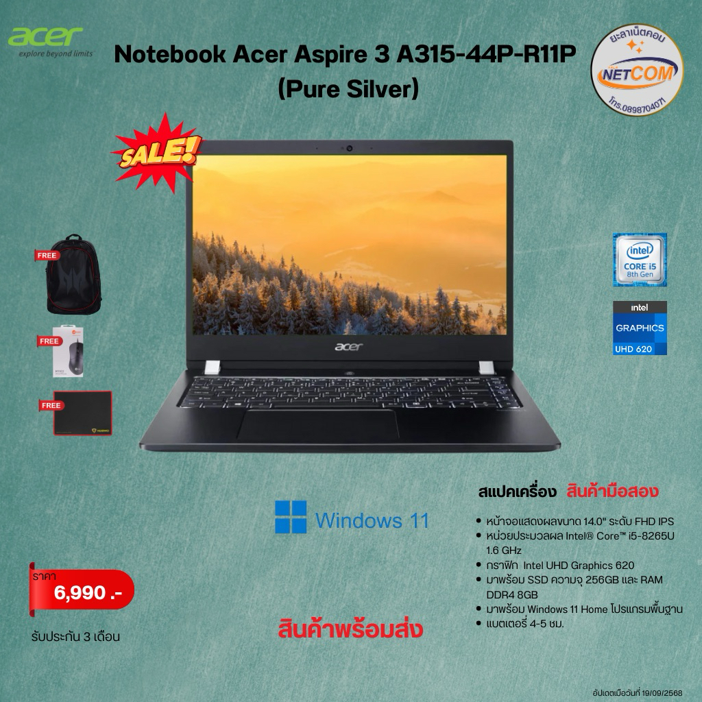 โน๊ตบุ๊คมือสอง Acer TravelMate X3 TMX314-51-M (i5-8265U / 8 GB / 256 GB / Win 10 Pro)