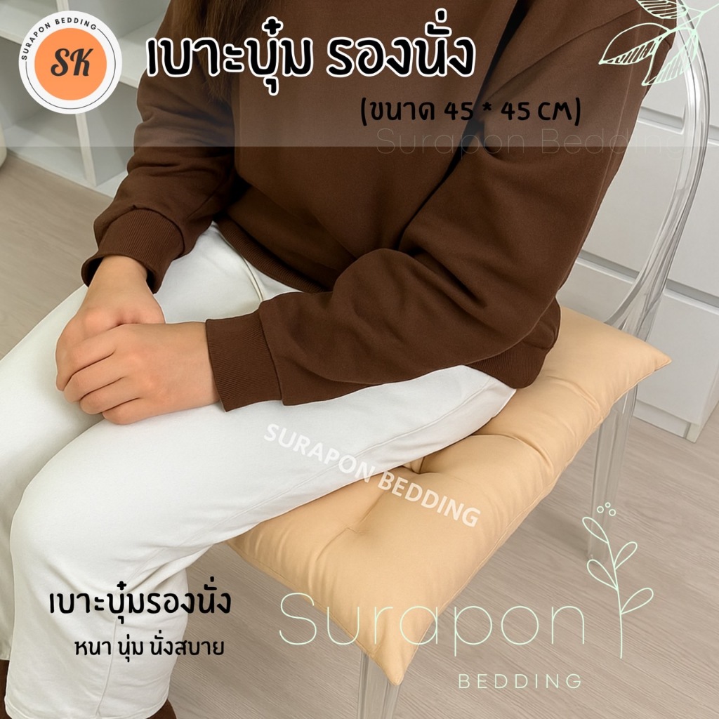 รูปภาพ 2