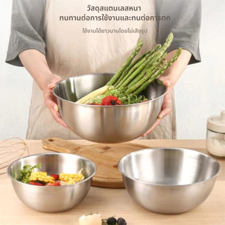 ชามผสม ชามผสมสแตนเลส 316 17-27CM(มีให้เลือก 5 ขนาด) มีสเกลภายใน สามารถใช้สำหรับผสมแป้ง ทำสลัด สามารถวางซ้อนกันได้