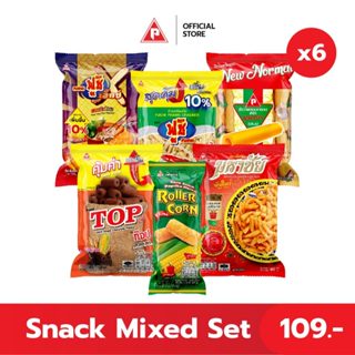 Snack Mixed Set (ข้าวโพดอบกรอบ x ข้าวเกรียบกุ้ง)