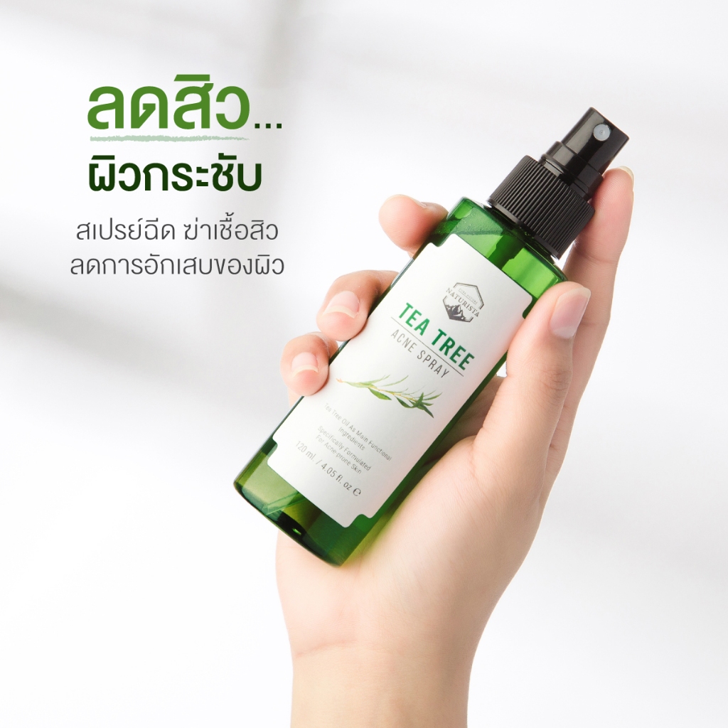 NATURISTA – Tea Tree Acne Spray (120ml) เนเชอริสต้า ที ทรี เอคเน่ สเปรย์ ราคา ถูกที่สุด ดีลบีเคเค แกลเลอรีภาพที่ 3