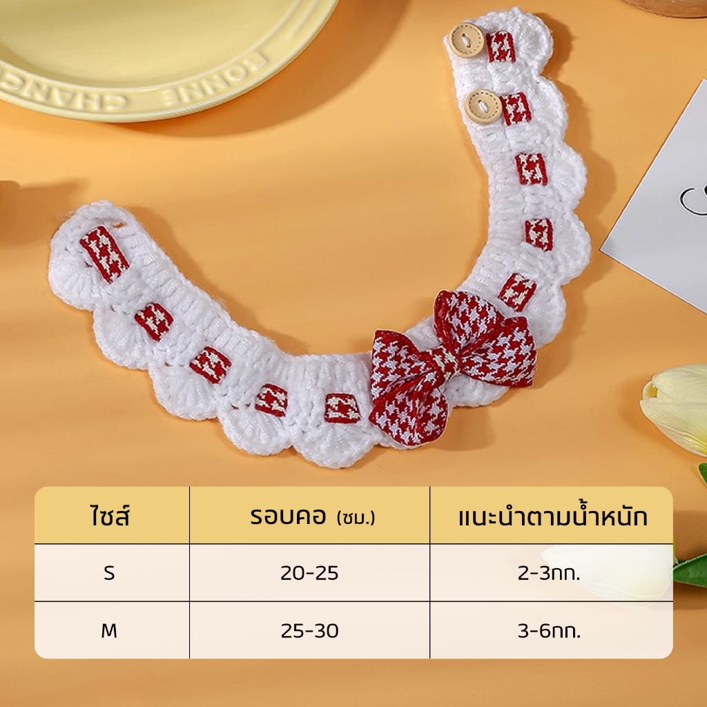 TUBI อุปกรณ์เสริมสำหรับปลอกคอ ผ้าพันคอแมว ผูกโบว์ ปลอกคอสัตว์เลี้ยง เอี๊ยม น้ําลาย น้ําลาย ผ้าพันคอ - รูปที่ 7