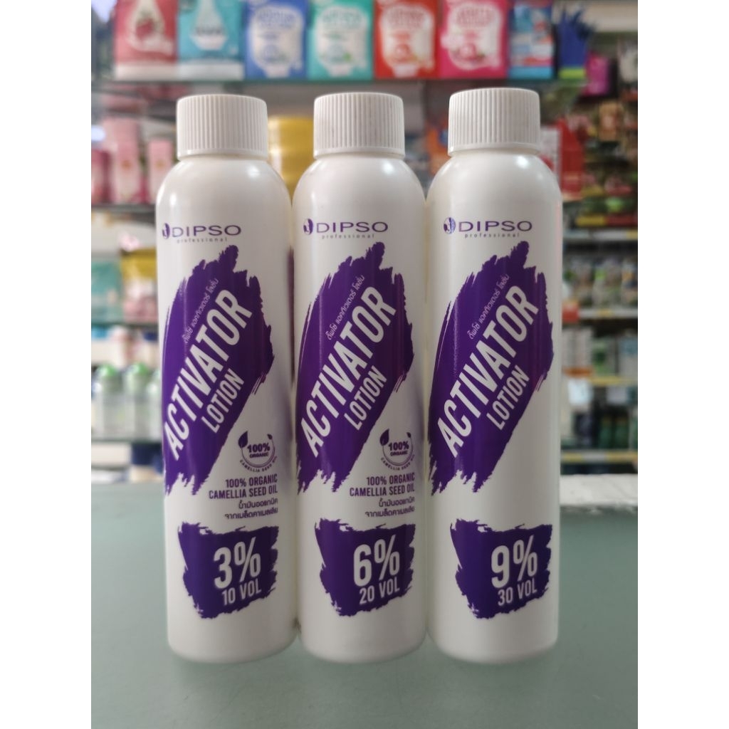Dipso Activator Lotion ไฮโดรเจนผสมสีย้อมผม ขวดเล็ก 100 มล.