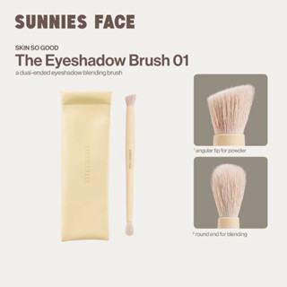Sunnies Face The Eyeshadow Brush 01 [แปรงอายแชโดว์สองหัว สำห…