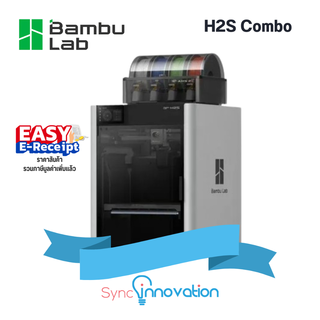 Bambu Lab H2S Combo FDM 3D Printer