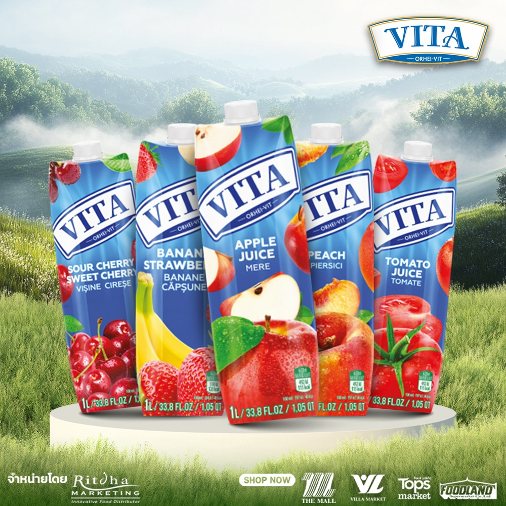 น้ำผลไม้ วีต้า 1000มล. (VITA BRAND) Pure juice 1000ml