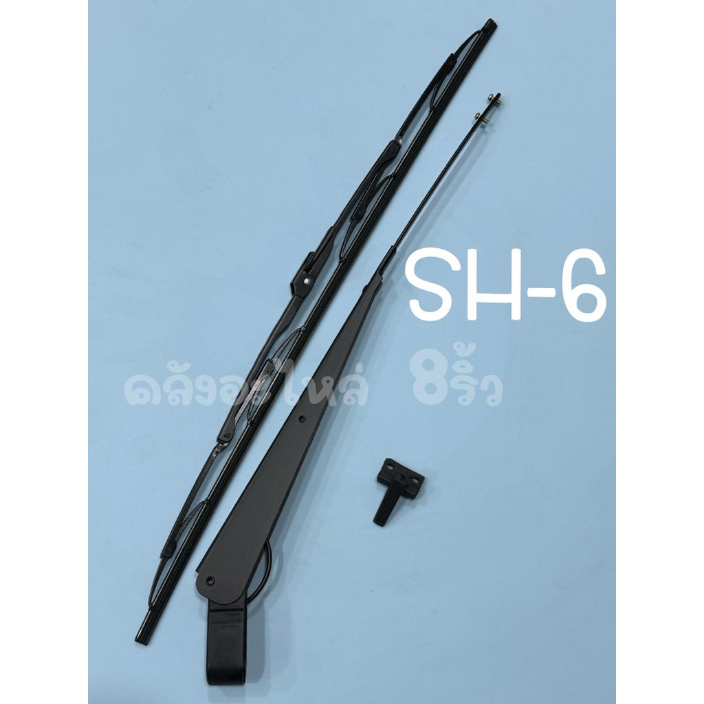 ใบปัดน้ำฝนซูมิโตโม่SH80-6/SH130-6/SH210-6