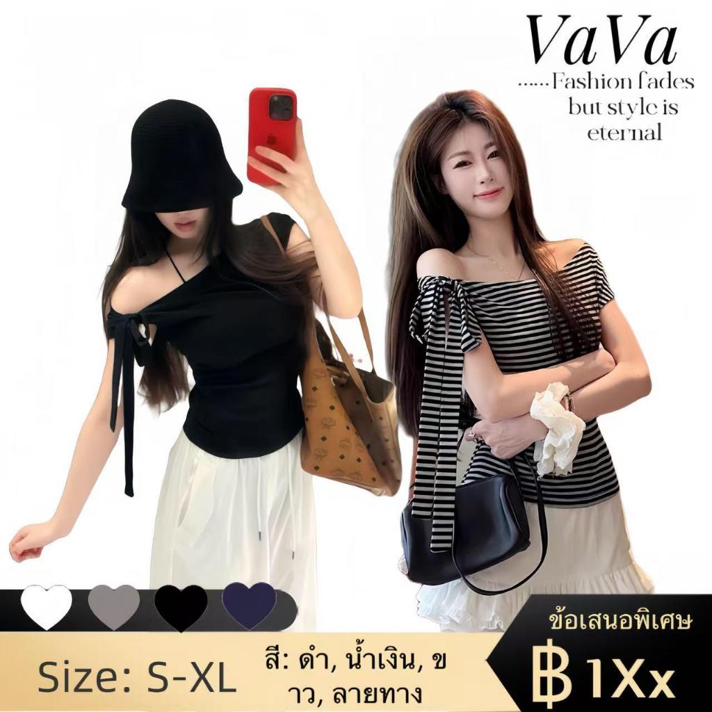 VaVa【ในสต็อก】เสื้อยืดแขนสั้นเปิดไหล่ผูกโบว์สำหรับผู้หญิง ดีไซน์ใหม่สไตล์ฤดูร้อน ผ้าฝ้ายแท้ สายเดี่ยวสีพื้น