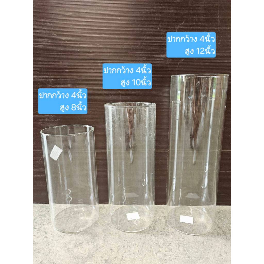 ขวดโหลกลมทรงสูงปากตัด (4x8 นิ้ว / 4x10นิ้ว / 4x12นิ้ว ) สิ้นค้าส่งจากไทย