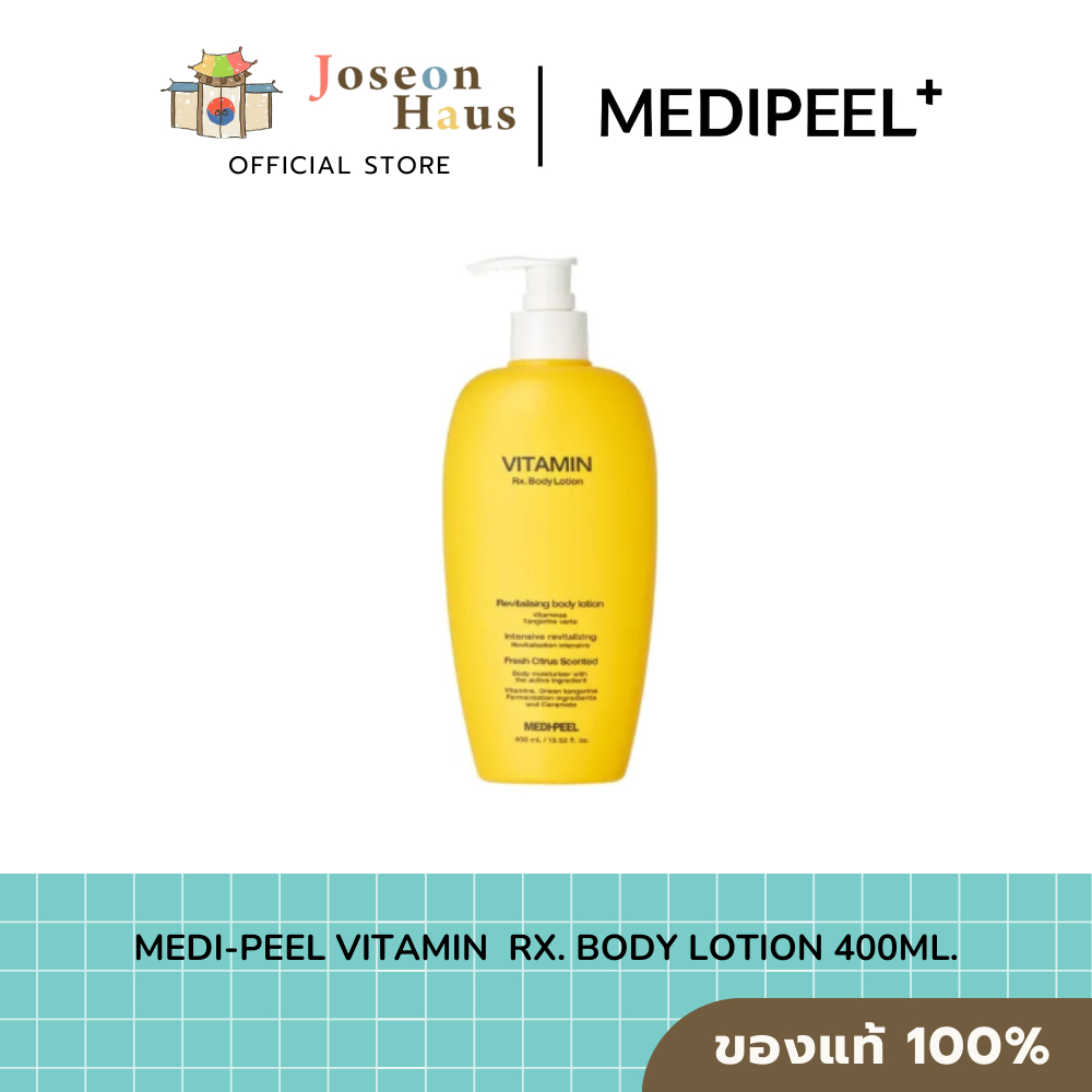 MEDI-PEEL Vitamin  Rx. Body Lotion 400ml.