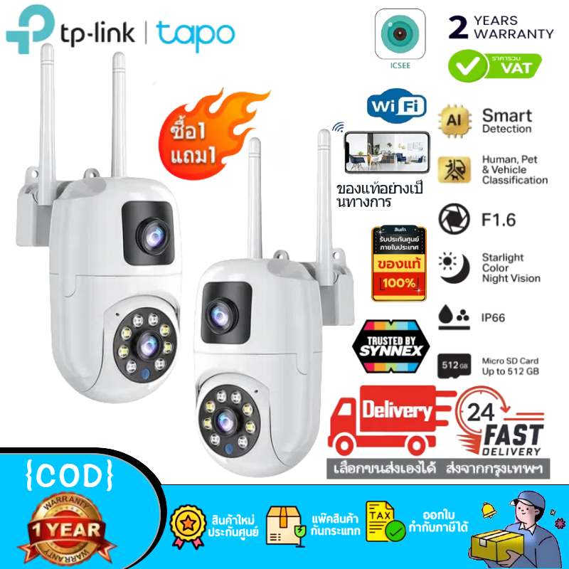 【ซื้อ 1 แถม 1 กล้องวงจร CCTV】กล้องไร้สาย 5 ล้านพิกเซลกล้องกลางแจ้ง IP Full HD 5MP Pixel ฟังก์ชั่น 36