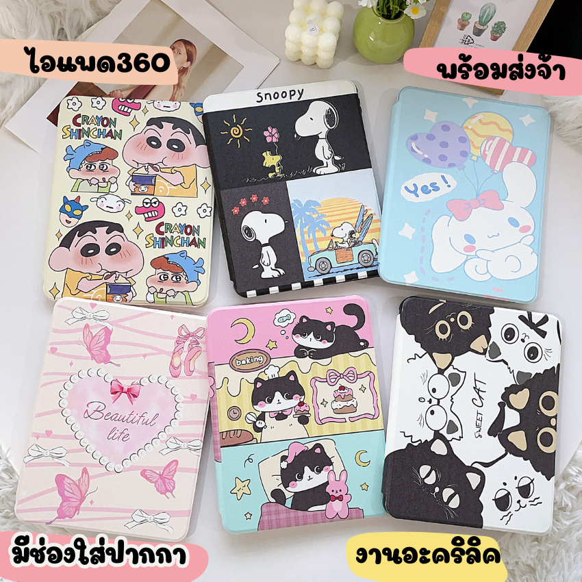 เคสไอแพด หมุนได้360องศา มีที่ใส่ปากก สำหรับรุ่นไอแพด Gen10 ip10.10.9 2022  Gen11 A16 2025 พร้อมส่ง