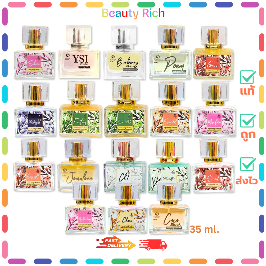 (1 ขวด) น้ำหอม Sj perfume กลิ่นเคาเตอร์แบรนด์ 18 กลิ่นหอม (ปริมาณ 35 ml.)