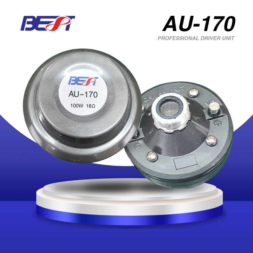 ยูนิตตูดเรียบ 100W BEST AU-170
