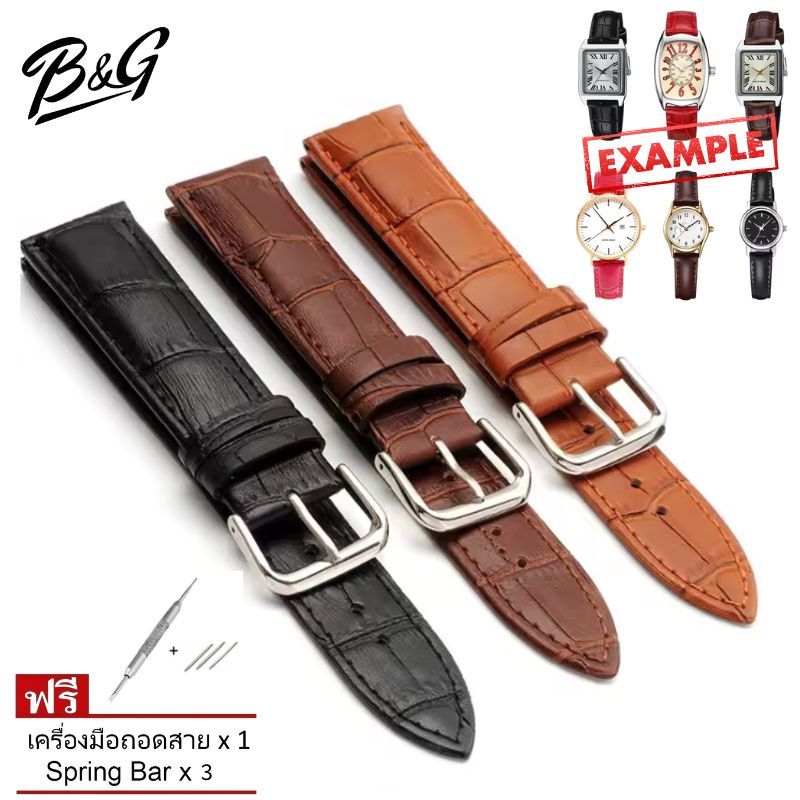 B&G สายนาฬิกาหนังวัวแท้คุณภาพดี แถมฟรีเครื่องมือถอดสายและสปริงบาร์ (สินค้าส่งไวพร้อมส่งในไทย)