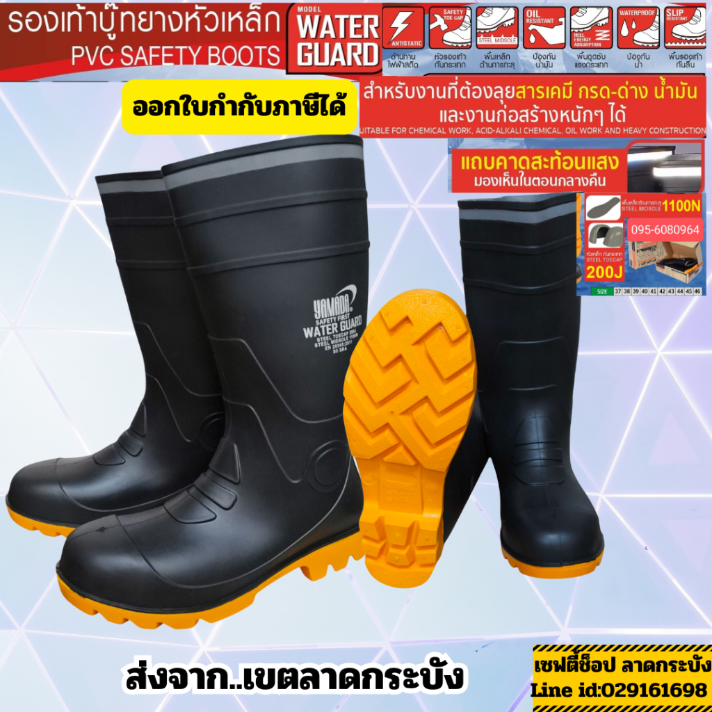 รองเท้าบู๊ทยางเซฟตี้หัวเหล็ก200จูลมีแผ่นเหล็กกันของแหลมคมทิ่มแทงกันทะลุวัสดุPVCเกรดAหนาพิเศษทนกรดด่างพื้นกันลื่นทนน้ำมัน