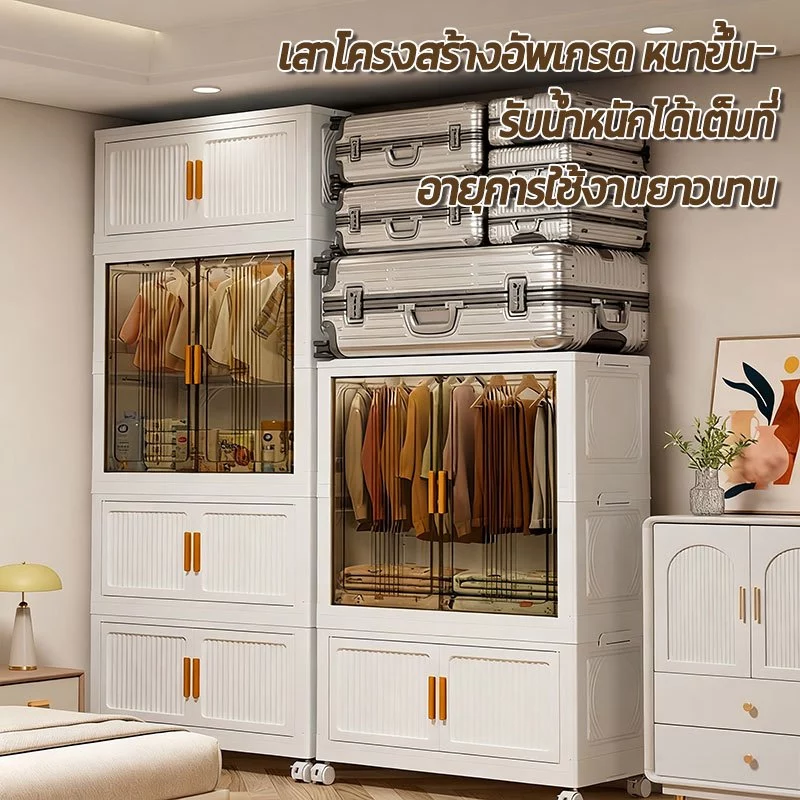 ตู้เก็บของ PVC พับได้ 【สุดคุ้ม】กันน้ำกันฝุ่น ตู้เสื้อผ้าโมเดิร์น ใช้ทุกวัย จัดระเบียบ ไซส์เลือกได้