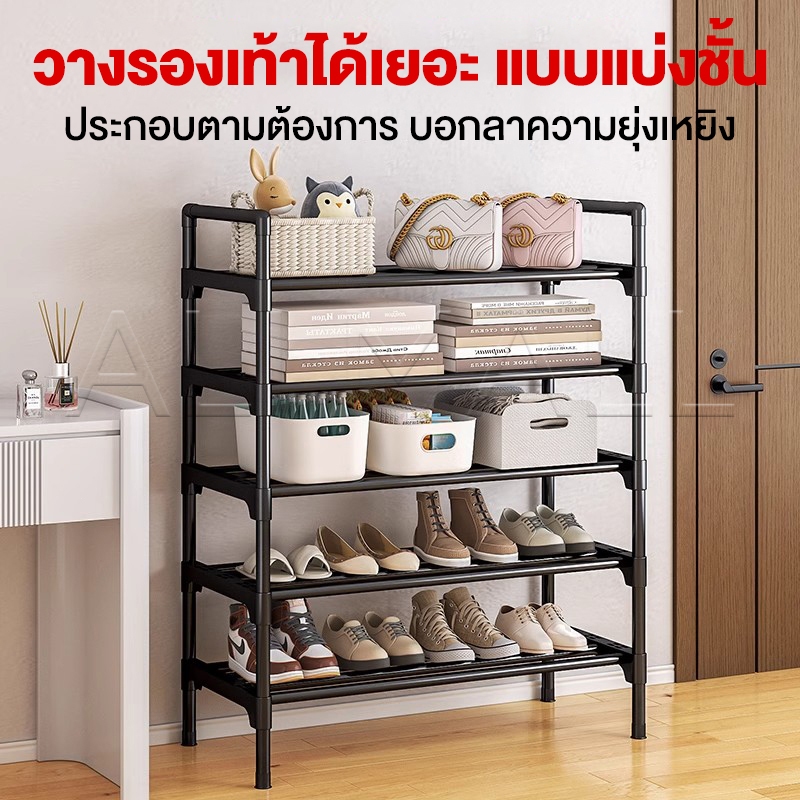 YIJIA[ปรับขนาดได้]ชั้นเก็บรองเท้า ชั้นวางของแบบเหล็กชุบกันสนิม แบบมีหูหิ้ว มีให้เลือกหลายขนาดตั้งแต่ 2-8 ชั้น ปรับขนาดได รูปที่ 4