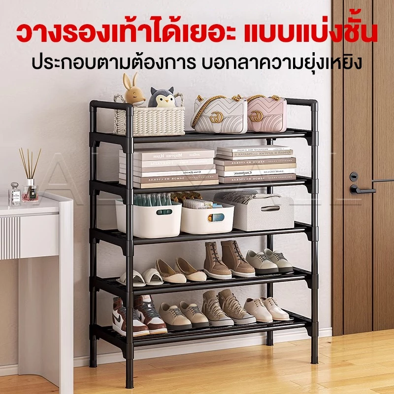 YIJIA[ปรับขนาดได้]ชั้นเก็บรองเท้า ชั้นวางของแบบเหล็กชุบกันสนิม แบบมีหูหิ้ว มีให้เลือกหลายขนาดตั้งแต่ 2-8 ชั้น ปรับขนาดได thumbnail 7