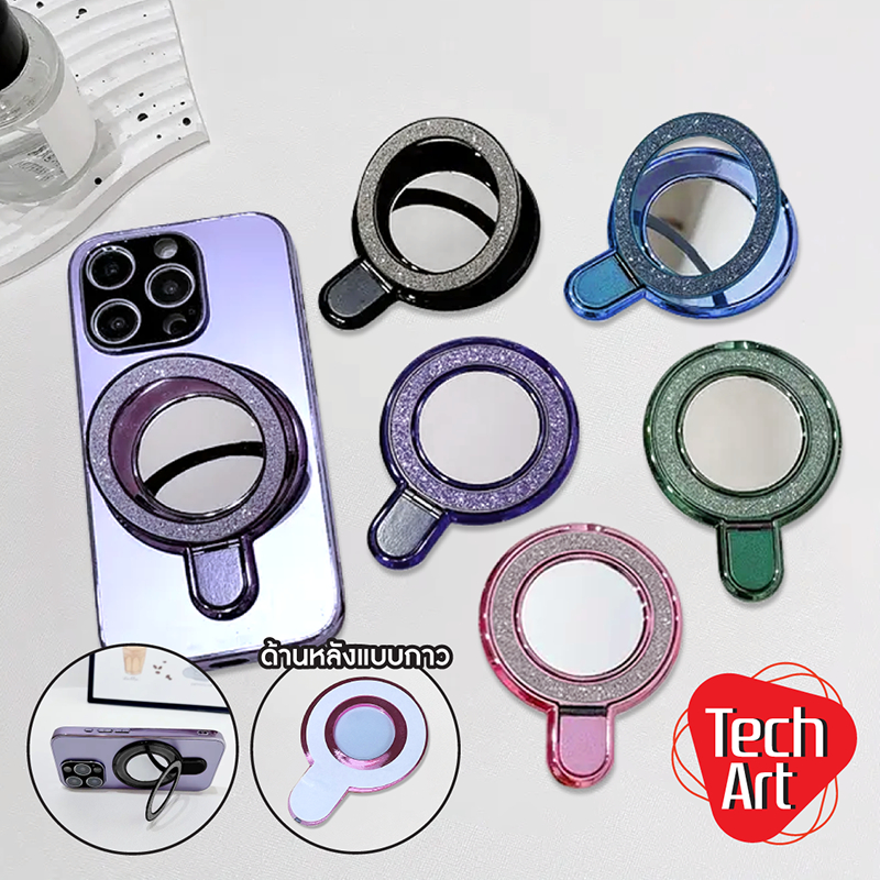 ขาตั้งแม่เหล็ก กระจกกากเพชรวิบวับ หรู เล่นแสงสวย ขาตั้ง Magsafe ทรงกลมตั้งได้ กาวในตัว ใช้ได้กับมือถ
