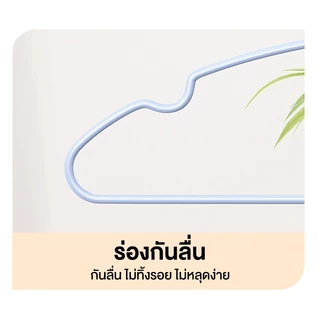 🚀SPACEMADER โปรเด็ด!!ไม้แขวนเสื้อ ยางกันลื่น ไม้แขวน ราวตากผ้า ไม้แขวนผ้า ไม่เป็นสนิม รองรับได้ถึง 20 กก ใหม่