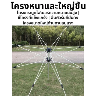 【ร่มสนาม 52นิ้ว】COD เคลือ2300D ร่มสนาม 52 นิ้ว 2.6m ปรับระดับได้ กันลม UV กันแดด กันฝน ร่มชายหาด ร่มแม่ค้า ร่มกันแ